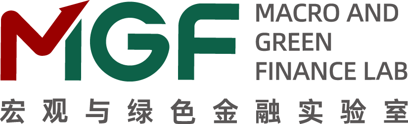 宏觀與綠色金融實驗室